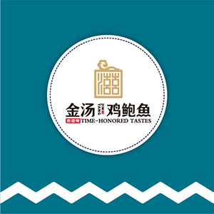 老滋號-金湯雞鮑魚